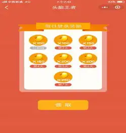 每日答题小程序
