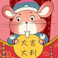 属鼠2021吉祥微信头像2021属鼠吉利好运的头像
