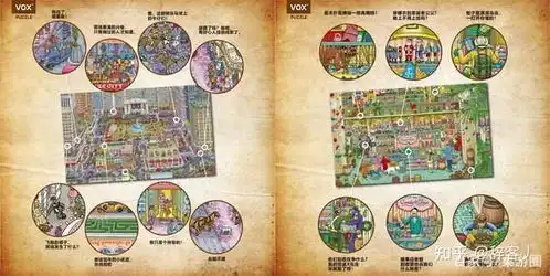 超火爆绘本变身迷宫侦探拼图游戏三合一,玩起来会上瘾