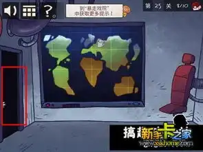 史上最恶搞的电视游戏第25攻略史上最恶搞的电视游戏第25怎么过