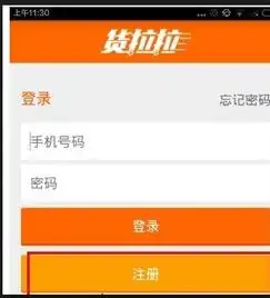 注册货拉拉司机需要多大年龄
