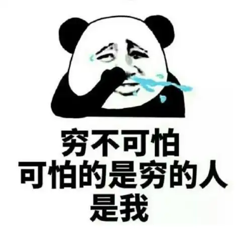 搞事情小二君第5次和你瞎聊35000块的香奈儿穿一次就扔对不起,是贫穷限制了我的想象力
