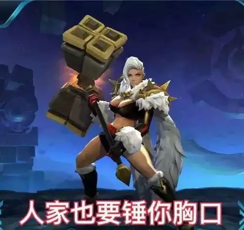 王者荣耀钟无艳这么强,你为啥不拿她来上一波分
