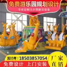 广州市番禺区东永动漫产品开发部
