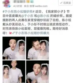 陈小纭和于小彤总是上热搜,狂撒狗粮秀恩爱
