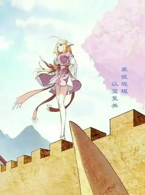 狐妖小红娘美图情头
