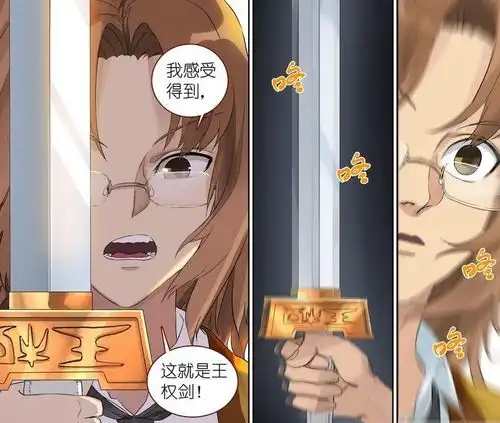 狐妖小红娘解析王富贵的成长之路,他不会步前世后尘
