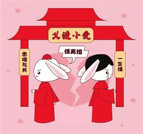 过完双11准备脱单这套表情包带你认识婚俗新风尚
