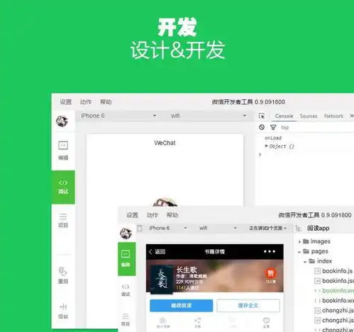 武汉小程序开发定制排名,什么样的企业适合开发小程序武汉小程序开发