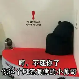 其实爸妈也是装的
