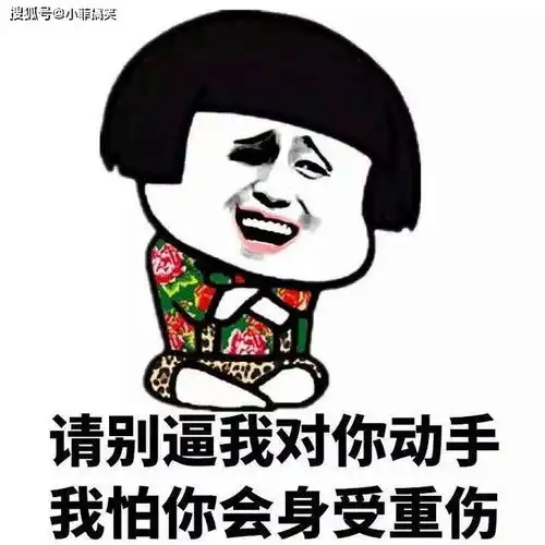 搞笑gif趣图妹子这礼物送的实属到位
