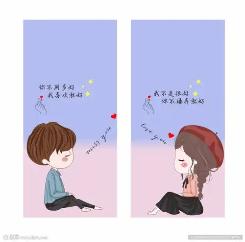 情侣手机壳设计图
