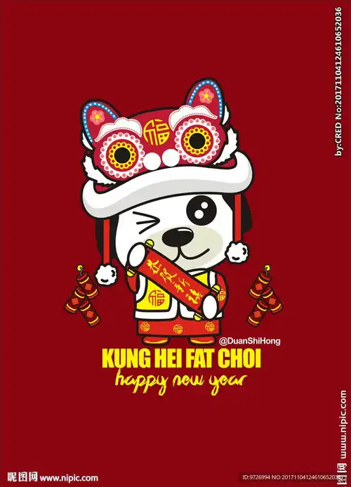 狗年卡通设计卡通亲子装设计设计图服装设计