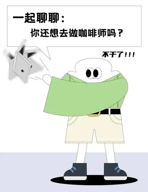 掌掴顾客泼咖啡粉,manner员工的崩溃真是打工人爽文吗
