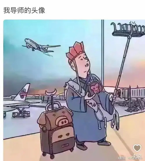 为什么体制内不能用情侣头像网友你这样子我很难做事
