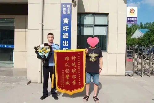 当男民警第一次收到鲜花