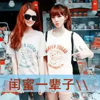 姐妹头像唯美小清新微信头像图片大全
