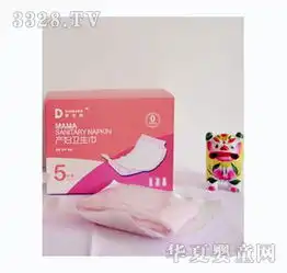 亲艾的产妇卫生巾

