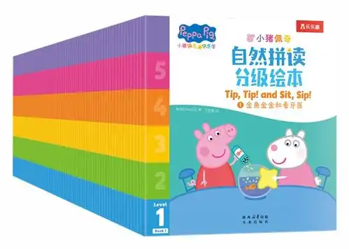 童书新书我到底在哪里呢
