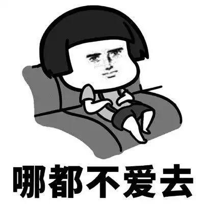 幽默笑话饺子不吃还想喝汤,门都没有
