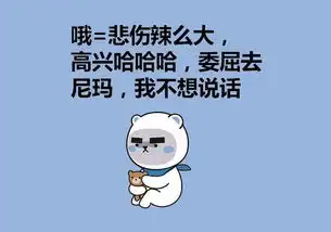史上最强解析之摩羯座
