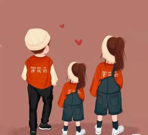 幸福的一家三口

