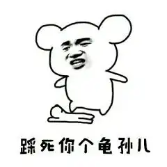 弟弟行为弟弟行为表情
