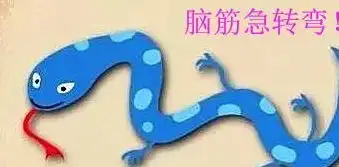 搞笑段子幽默笑话图片媳妇,我不是说你胖,你是不是怀孕了
