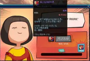 dnf光棍节活动助你脱单勇士这样的女朋友不要也罢
