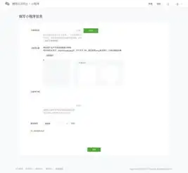 个人开发者如何注册微信小程序