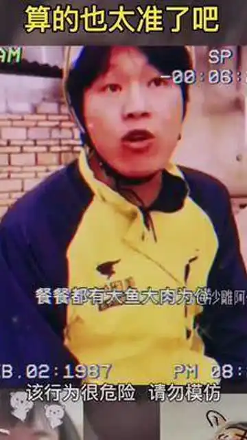 我信你个鬼搞笑沙雕优鲜绽放爆笑搞笑视频
