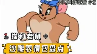 雪夜古堡的大炮连续喷射一个小时是什么样的

