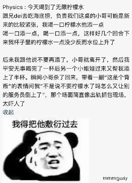 幽默搞笑段子集哈哈哈,史上最激烈的打斗,我看的汗都出来了
