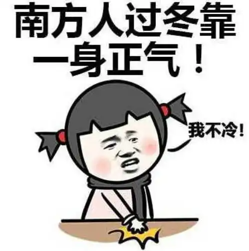 今天我终于脱单了

