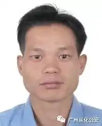 化州一靓女被从化警方通缉看看你认识她吗