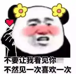 最近鱼塘已满表情包火了,甜蜜指数炸裂,保证分分钟脱单
