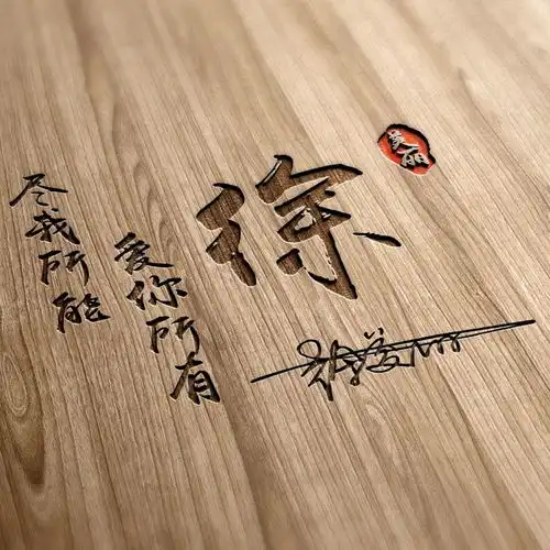 你的微信头像该换了,最新3d情侣签名头像,情不知所起一往而深
