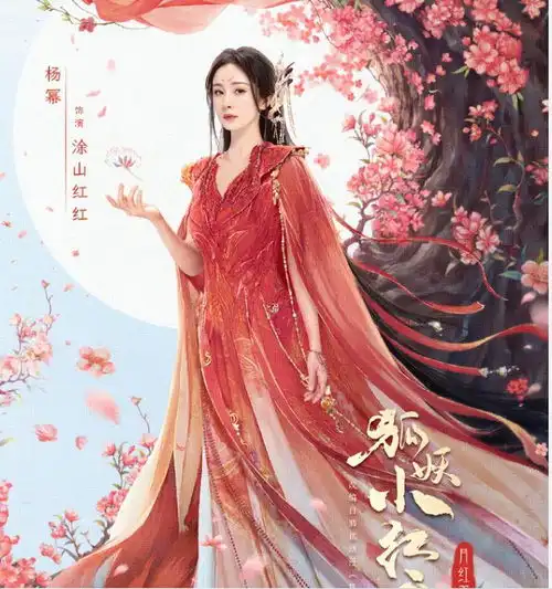 杨幂演谍战剧被嘲不如王鸥,杀回古偶仙侠剧又有闺蜜刘诗诗堵截

