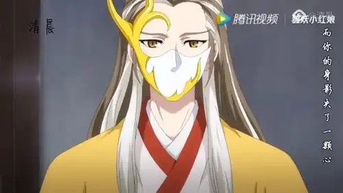 慢慢品,我的极端和浪漫狐妖小红娘