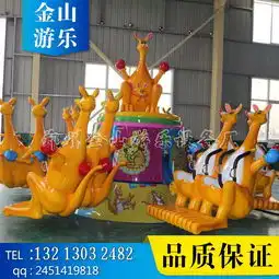 小型游乐设备袋鼠跳厂家欢乐袋鼠跳多少钱一套