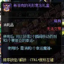 西海岸2区蚊子腿更新像素头像加入盒子,以及一堆活动
