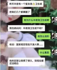 人生处处是惊喜这套路很强大
