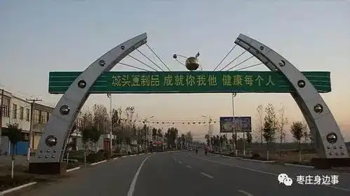 枣庄市最牛的12个乡镇,国家都点名的