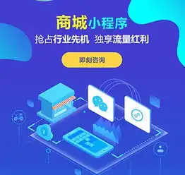 小程序开发后是不是可以一直使用呢
