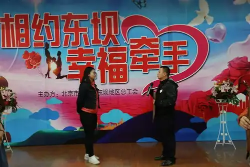 光棍节比剁手更重要的是脱单东坝相亲活动现场嗨翻了