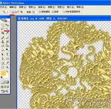 photoshop轻松绘制雍容华贵的双龙戏珠图
