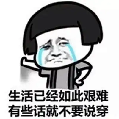 16个厂商宣布产品涨价之后,160万甲友啥反应6个表情包告诉你答案
