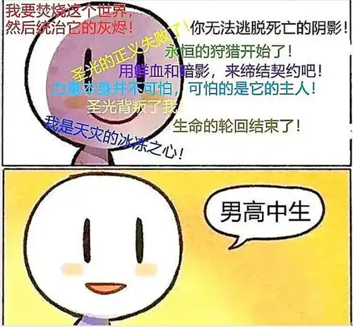 dk和jk到底是什么玩了炉石之后,奇怪的知识又增加了
