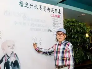 权迎升禅画小和尚水墨艺术展上海玉佛禅寺展
