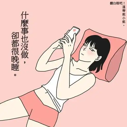 漫画丨曝光情侣同居日常,恋前你侬我侬,恋后你聋我聋
